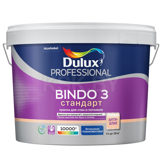 Краска водно-дисперсионная внутренняя DULUX Prof Bindo 3 глубокоматовая для стен и потолков белая, 9 л ( 13.4кг) (5302489) 