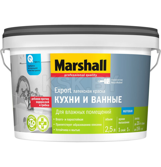 Краска водно-дисперсионная внутренняя MARSHALL Export Кухни и ванные матовая белая, 2,5л (5183646) 