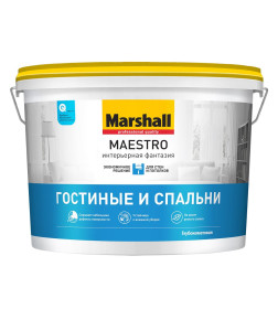 Краска водно-дисперсионная внутренняя MARSHALL Maestro гостинные и спальни 2,5 л глубокомат.белая 