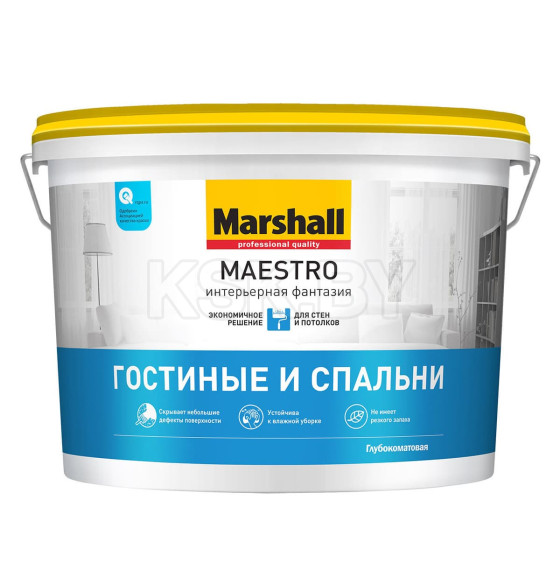 Краска водно-дисперсионная внутренняя MARSHALL Maestro гостинные и спальни 2,5 л глубокомат.белая  (5183692) 