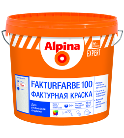 Краска водно-дисперсионная фасадная Alpina EXPERT Fakturfarbe 100, 10л (15кг)