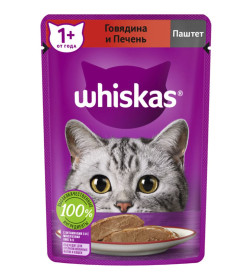 Корм влажный Whiskas паштет с говядиной и печенью  75 г