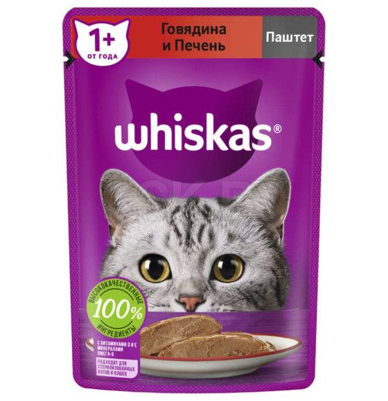 Корм влажный Whiskas паштет с говядиной и печенью  75 г