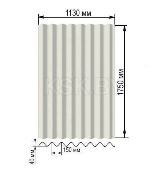 Лист 8 волновой хризотилцементный (1,75х1,13м) 5,2-5,4мм СВ-40/150-8, ТУ BY