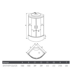 Душевая кабина-бокс 100×100×215 см Erlit ER5710TP-C24 стекло зеркальное