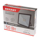 Прожектор светодиодный 50W 6500K 4000лм IP65 REXANT (605-004) 