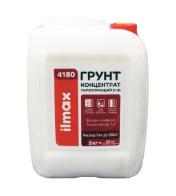 Грунт Ilmax 4180 концентрат 1:4, 5кг