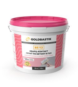 Грунтовка "Кварц-контакт" (розовая, с кварцевым наполнителем) GOLDBASTIK BS 12,10 л