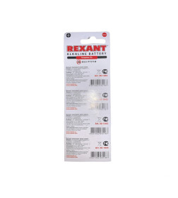 Батарейка A27 12V блистер Rexant