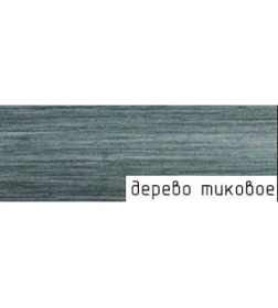 Порог алюминиевый ПД 02 0,90 м дерево тиковое 