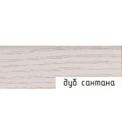 Порог алюминиевый ПД 02 1,80 м Дуб санта 