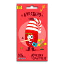 Томат Буратино средний "Сказки на г семенарядке", 0,2г семена