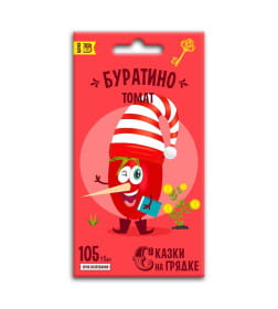 Томат Буратино средний "Сказки на г семенарядке", 0,2г семена