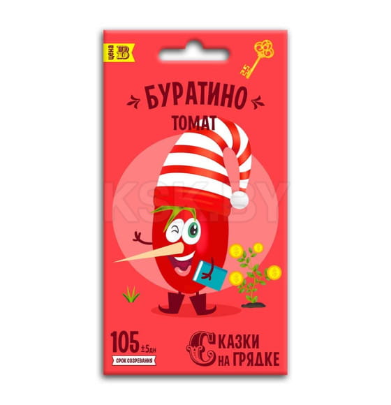 Томат Буратино средний 