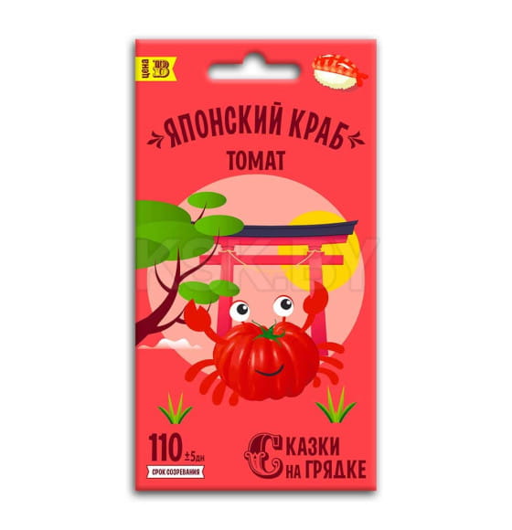 Томат Японский краб среднй розовый 