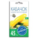 Кабачок цуккини ЖЕЛТОПЛОДНЫЙ ранний *2г семена