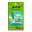 Лук-батун Валдай "Сказки на г семенарядке", 0,5г семена