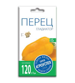 Перец Гладиатор желтый *0,2г семена