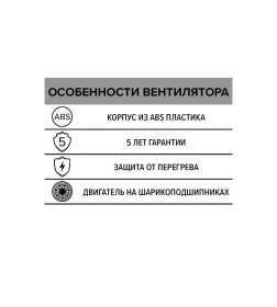 Вентилятор стеновой 183х183см на шарикоподшипниках d125мм DISC5ВВ Эра