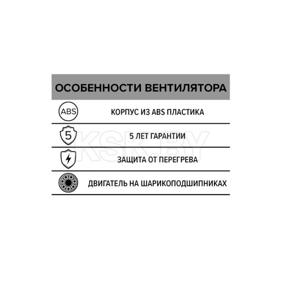 Вентилятор стеновой 183х183см на шарикоподшипниках d125мм DISC5ВВ Эра (DISC 5 BB) 