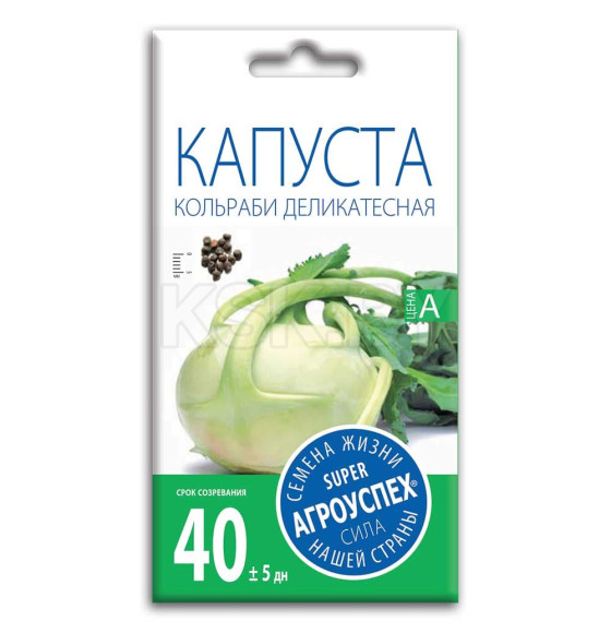 Капуста кольраби Деликатесная 0,3г семена