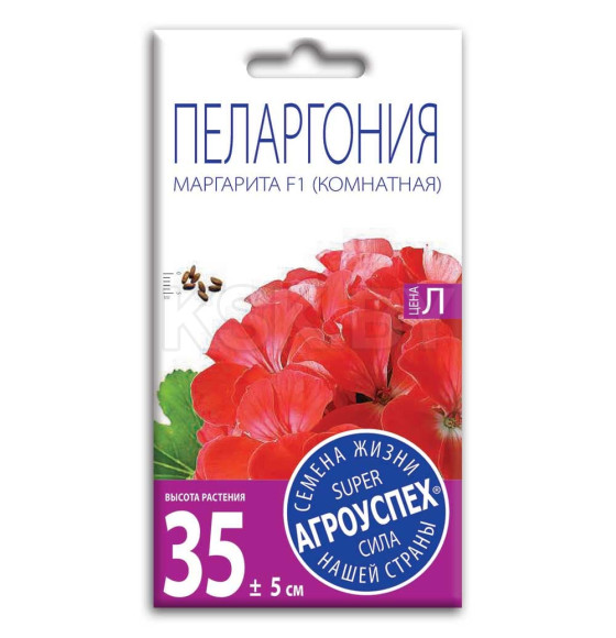 Пеларгония Маргарита красная низкорослая F1 4шт