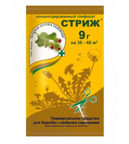 Гербицид Стриж 9 г