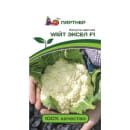 Капуста цветная Уайт Экспел F1, 10шт семена