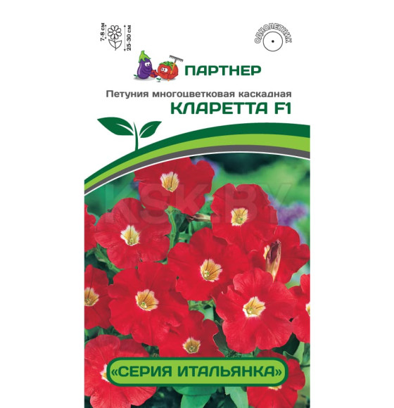 Петуния серия 
