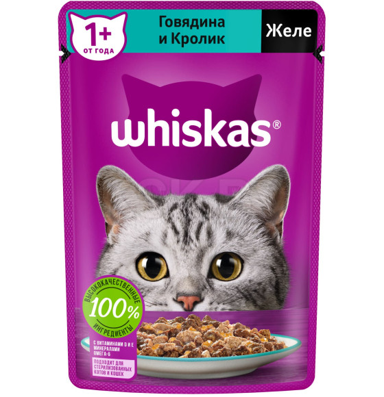 Корм влажный Whiskas желе говядина и кролик 75 г (272006174) 