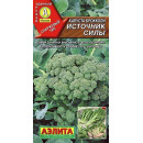 Капуста брокколи  Источник силы 0,3г семена