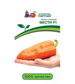 Перец Веста F1 5шт. 