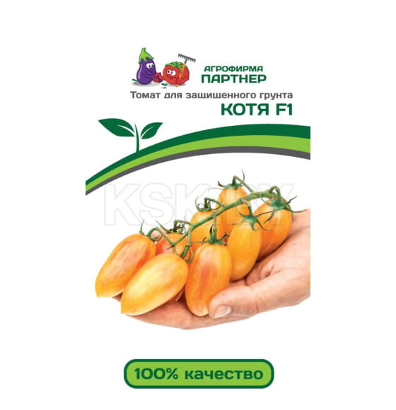 Томат Котя F1 10шт семена.