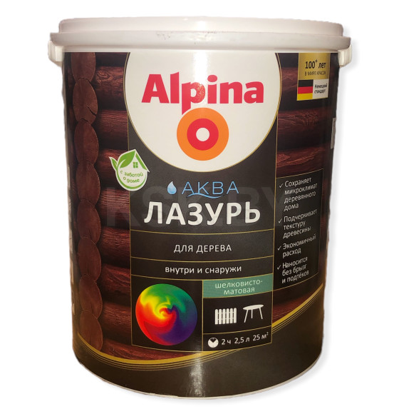 Лак акрил. водно-диспер. Alpina Аква Лазурь для дерева 2,5 л/2,50 кг  (948103445) 