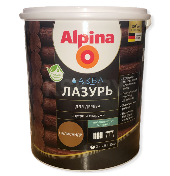 Лак акриловый водно-дисперсионный Alpina Аква Лазурь для дерева цветная, Палисандр, 2,5 л/2,5 кг (948103489) 