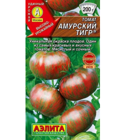 Томат Амурский тигр 20шт