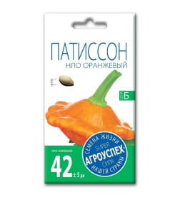 Патиссон НЛО оранжевый *2г семена