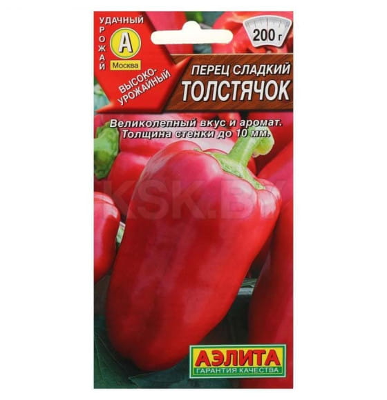 Перец Толстячок 20 шт семена.