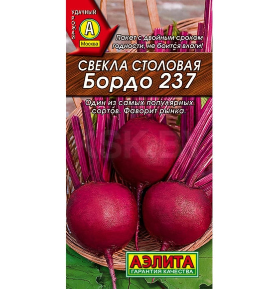 Свекла Бордо 237 5г