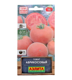 Томат Абрикосовый 20шт семена