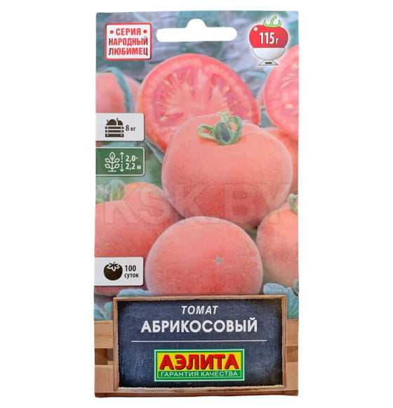 Томат Абрикосовый 20шт семена