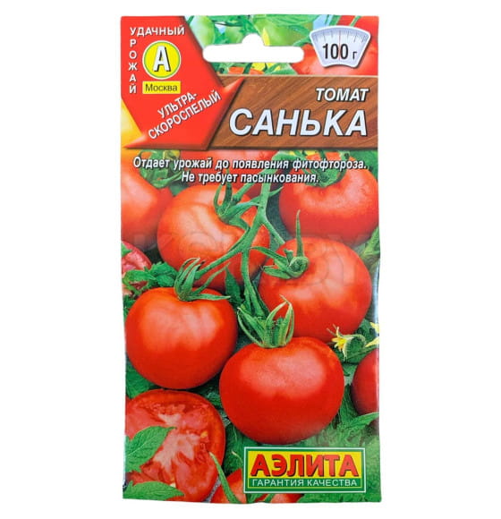 Томат Санька 20шт семена