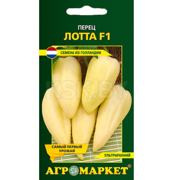 Перец сладкий Лотта F1, 10 шт семена