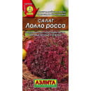 Салат Лолла Росса 0,5г.