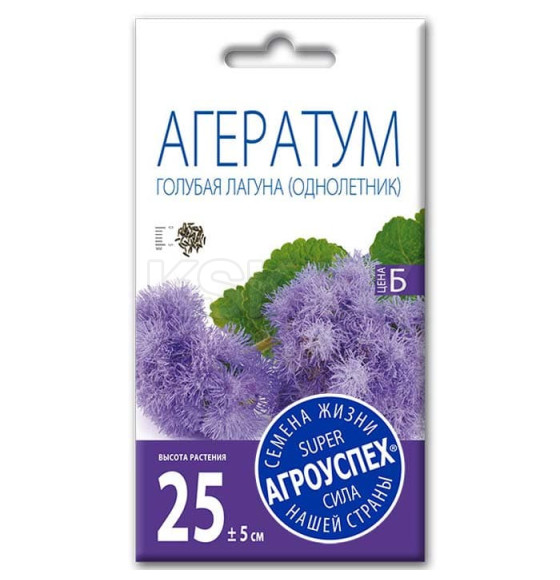 Агератум Голубая лагуна 0,1г.