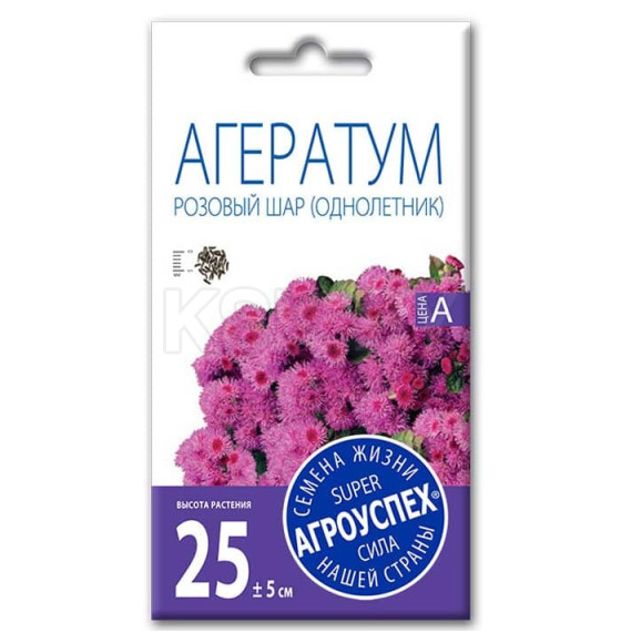 Агератум Розовый шар 0,1г.