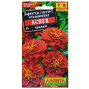 Бархатцы Аспен красный 0,1г