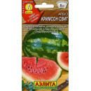 Арбуз Кримсон свит 1г семена