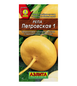 Репа Петровская 1г.