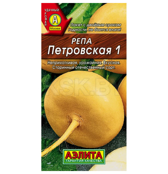 Репа Петровская 1г.